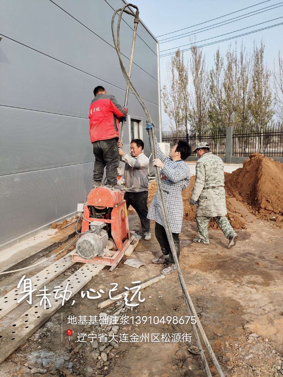 地面下沉灌浆找平市场批发价当地制造商