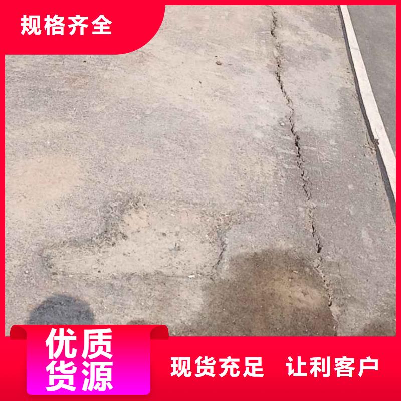 定制路基下沉灌浆找平的当地厂家供货及时