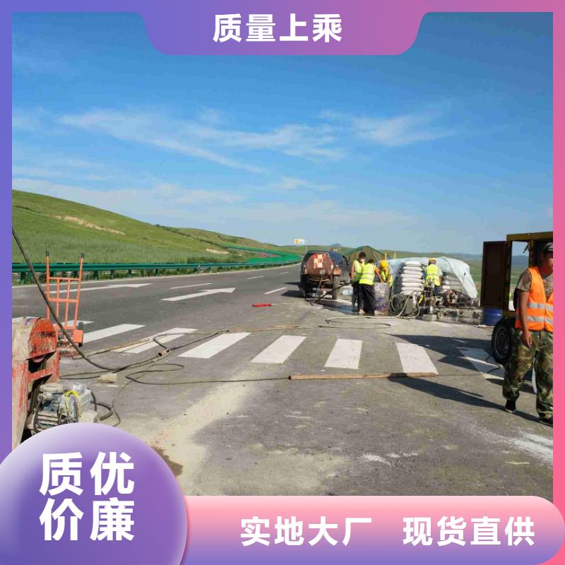 道路地基下沉注浆厂家现货销售优质工艺