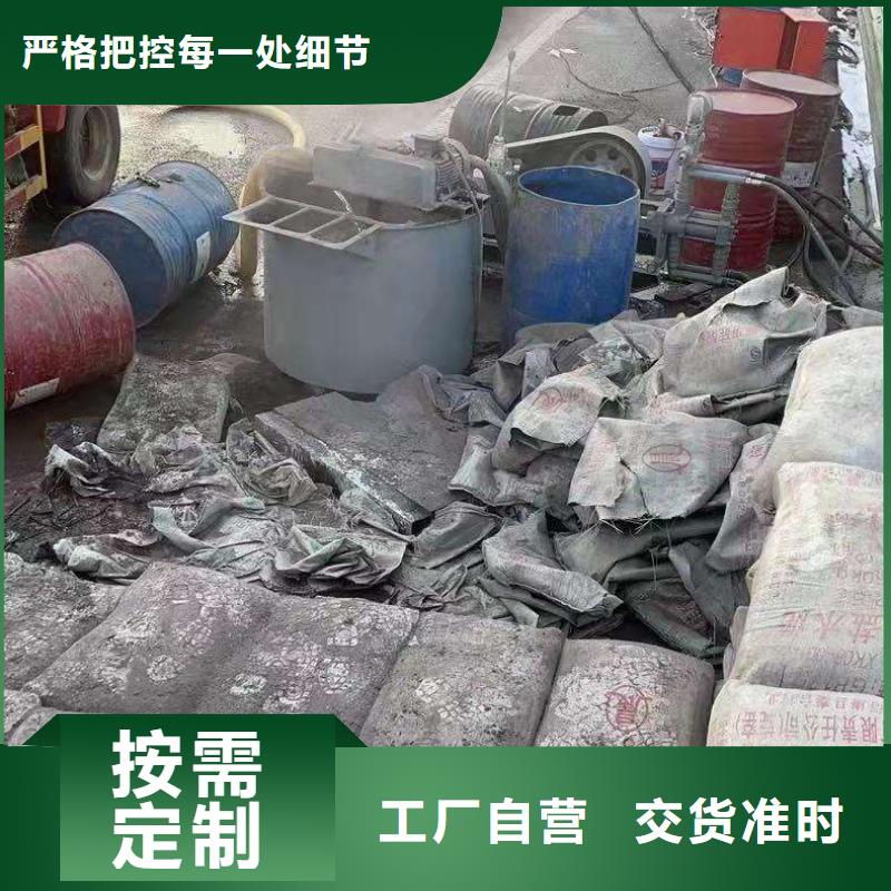 公路下沉注浆信誉为重N年大品牌