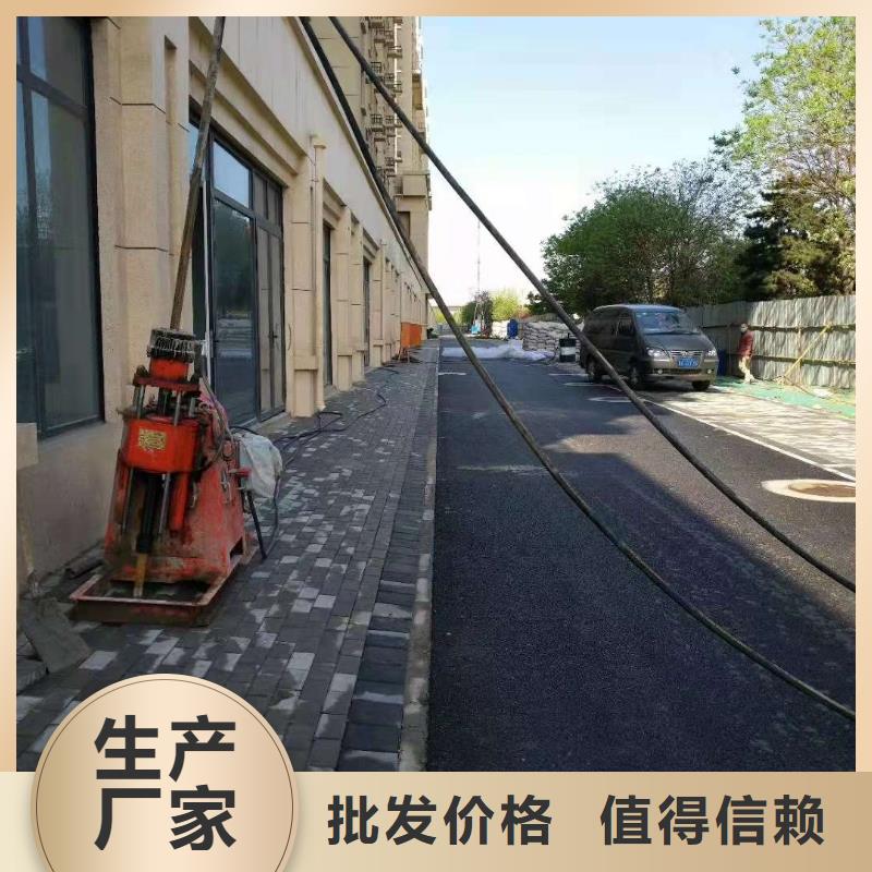 现货供应路面下沉灌浆找平_品牌厂家质量无忧