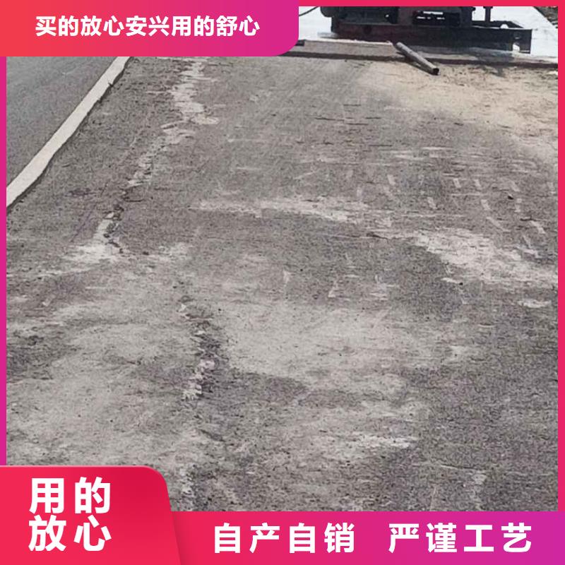 供应路面下沉灌浆找平_实力厂家当地生产厂家