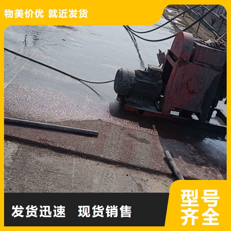 专业厂家直销公路下沉灌浆找平好货有保障