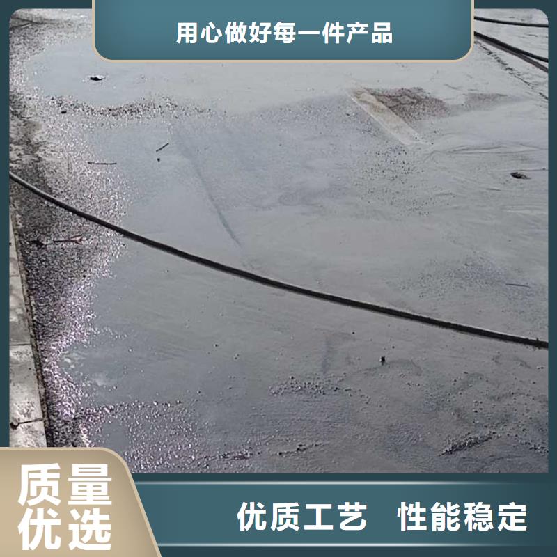 公路病害处理优质生产厂家准时交付