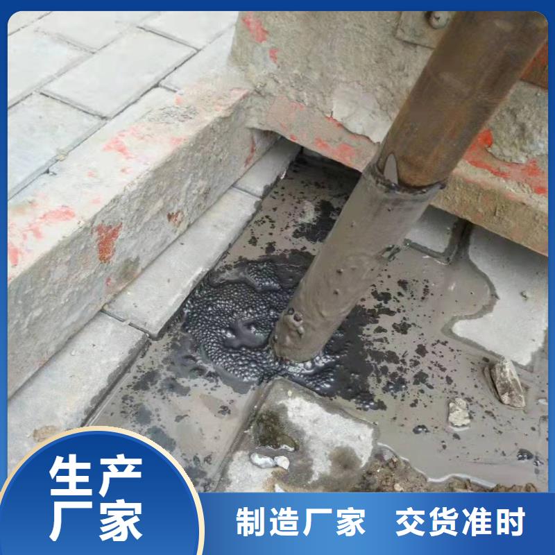 供应公路下沉注浆全国统一价源厂供货