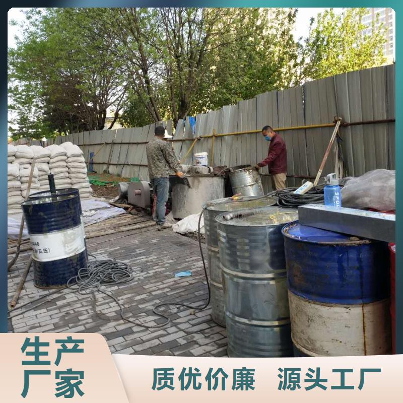 公路回填土下沉注浆-质量可靠用途广泛