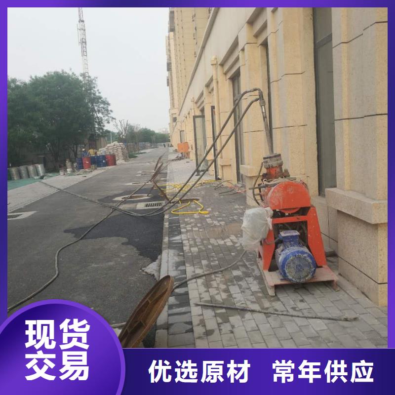 公路下沉灌浆找平定做_宾都建筑工程有限公司附近品牌