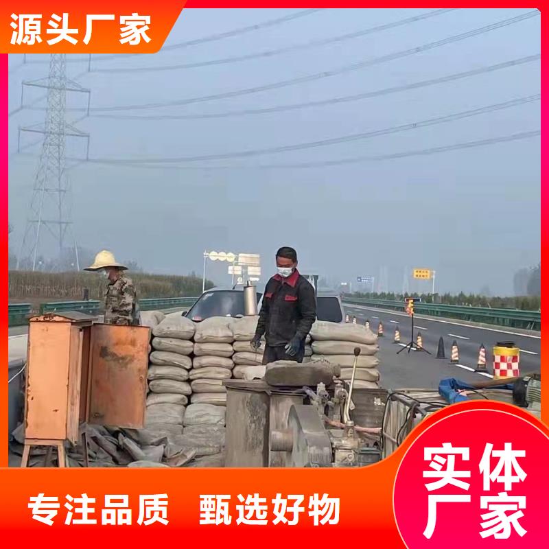 公路裂缝修复注浆附近经销商