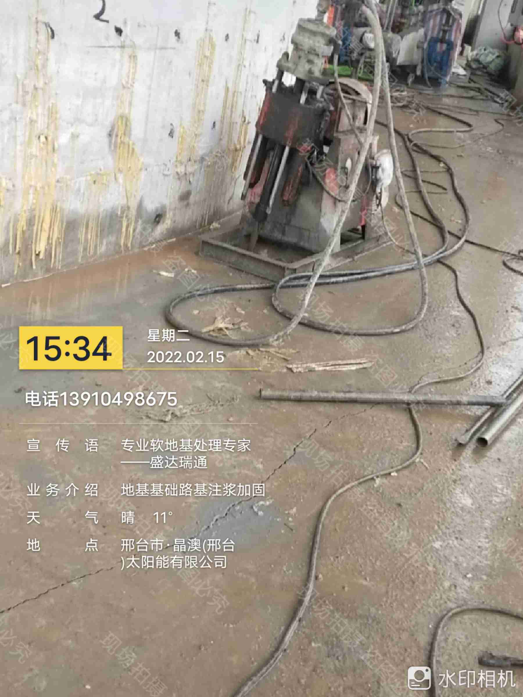 地基下沉加固厂家-现货足做工细致