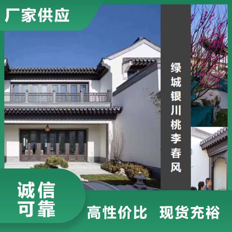 优质铝代木古建筑前景的当地厂家产地直销