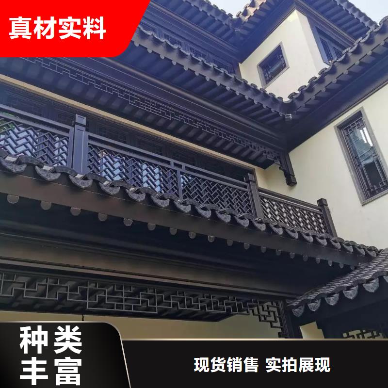 铝合金古建构件公司根据要求定制