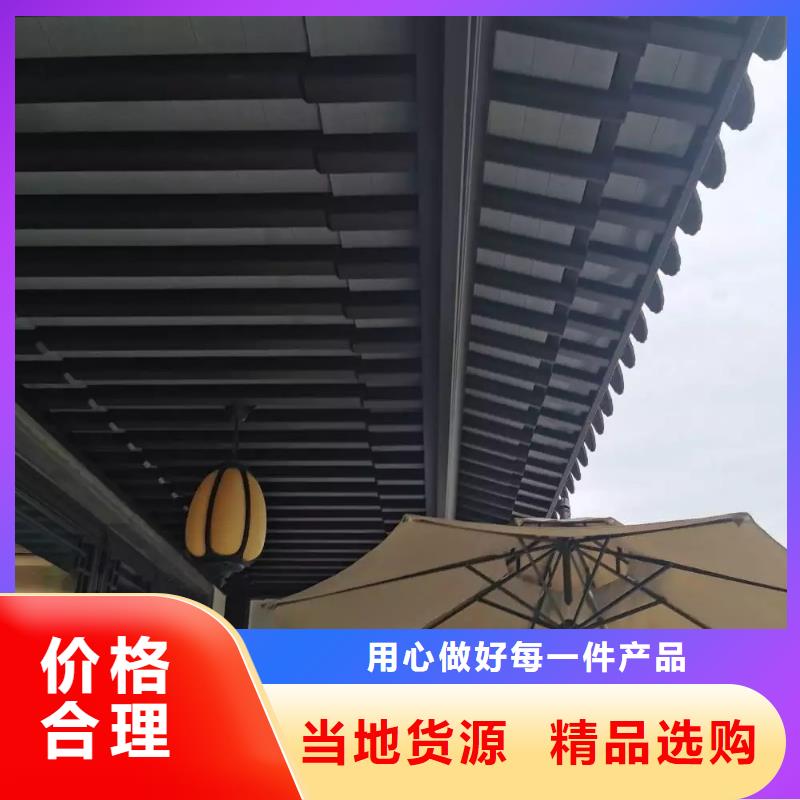 铝代木古建厂家批发零售附近货源