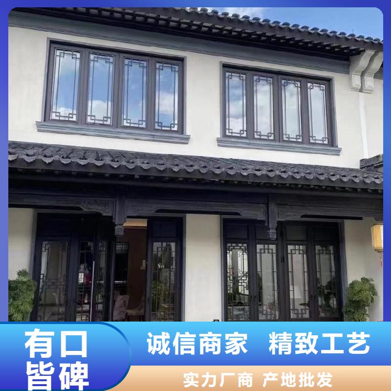 ​铝代木古建筑材料工厂-信誉可靠产地直供