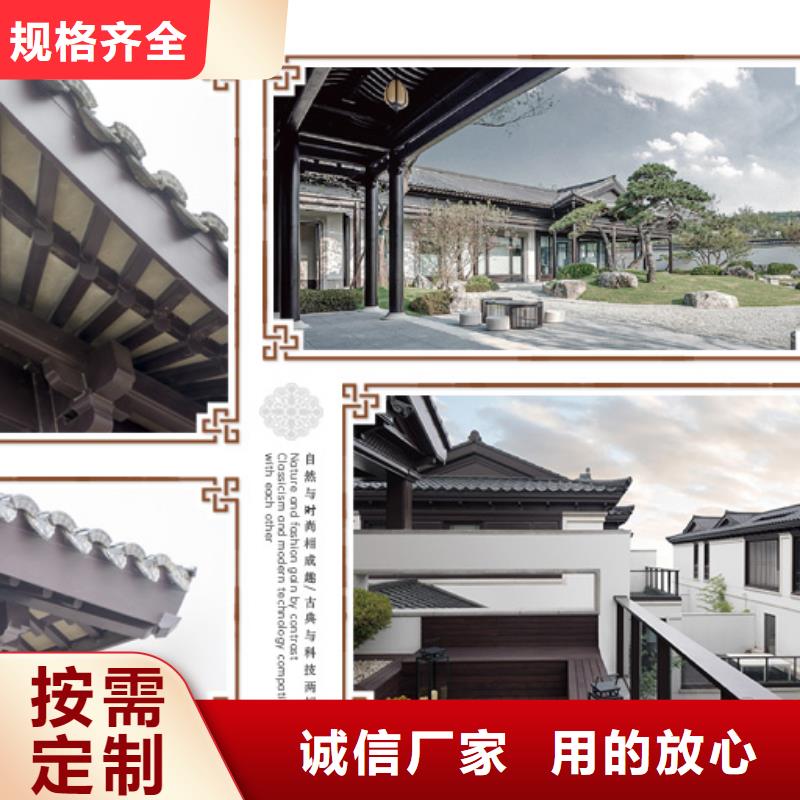 铝代木古建筑前景随时来厂验货厂家品控严格