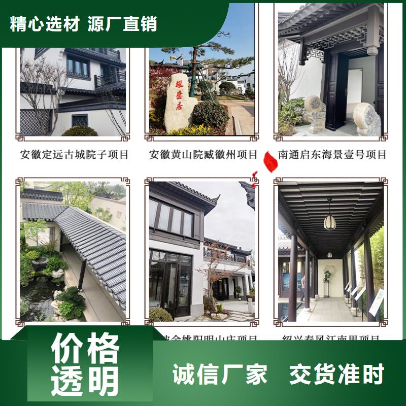 铝代木古建配件大全靠谱厂家当地服务商