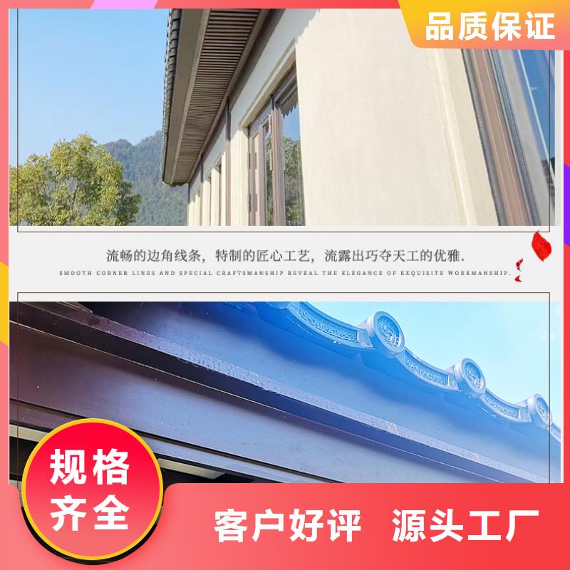 铝代木古建配件大全来图定制厂家直销安全放心