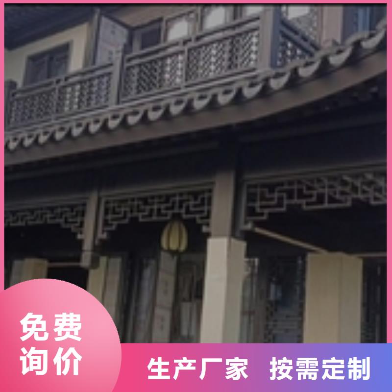 铝代木古建筑前景现货直供当地品牌