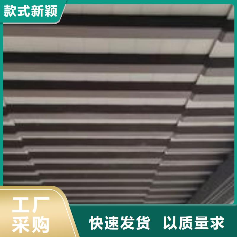 铝代木古建筑价格工厂直销质量看得见