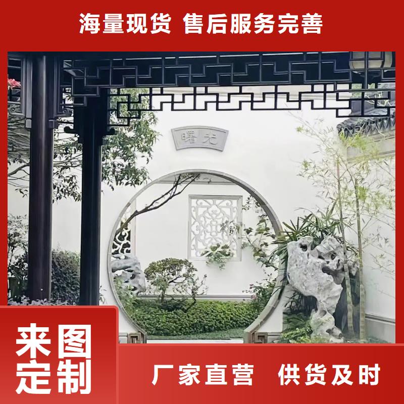 铝代木古建筑制造厂家同城供应商