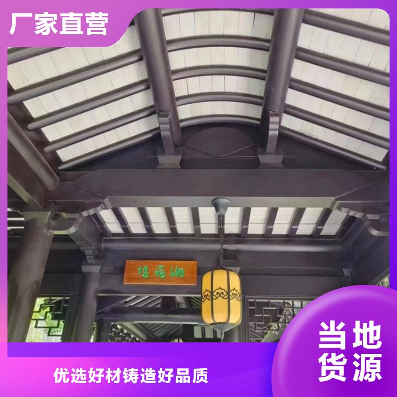 铝代木古建厂家-铝代木古建厂家供应精品优选