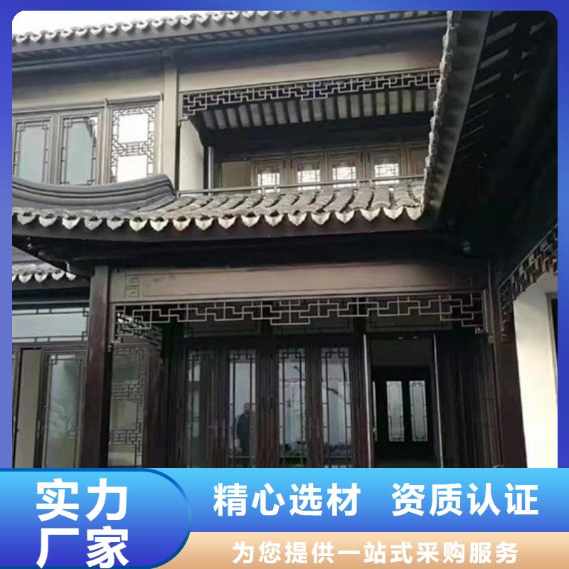 铝代木古建筑施工方案实力雄厚N年专注