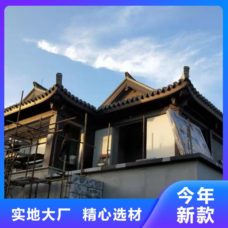 铝代木古建筑施工方案服务为先细节之处更加用心