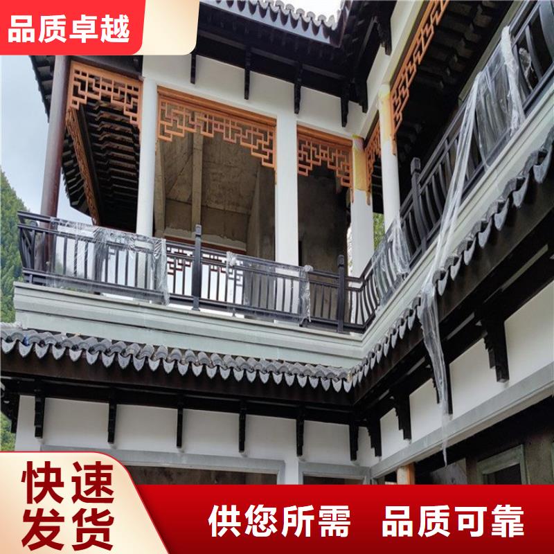 铝代木古建装饰公司价格公道大量现货