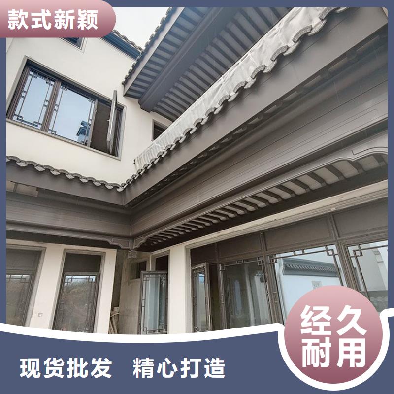 铝合金古建构件承接专业厂家