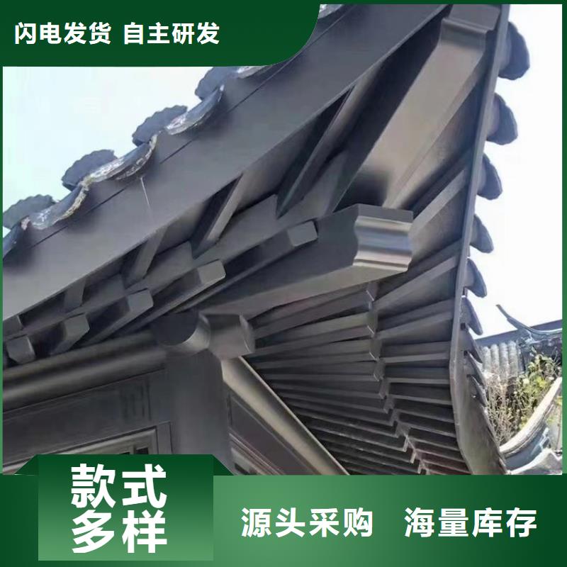 铝代木古建厂家生产支持加工定制