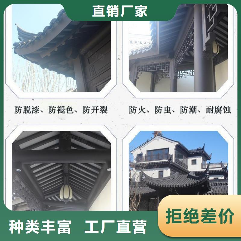 铝代木古建厂家现货直供定制不额外收费