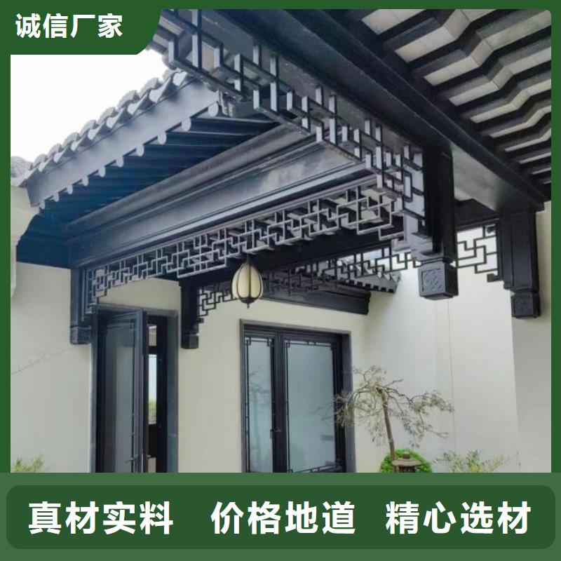 铝代木古建装饰公司源头厂家卓越品质正品保障