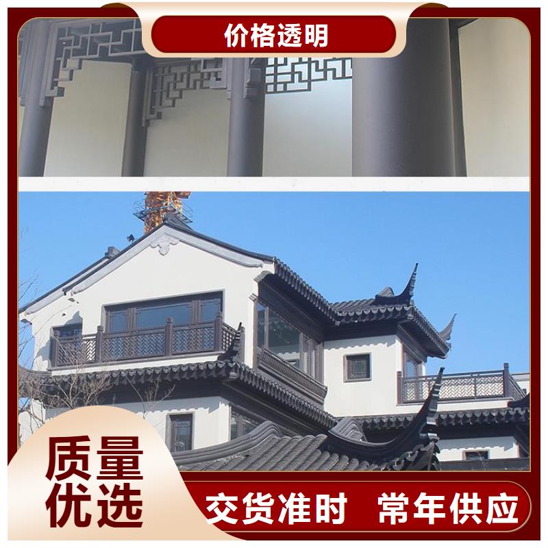 铝代木古建配件大全放心选择今日新品