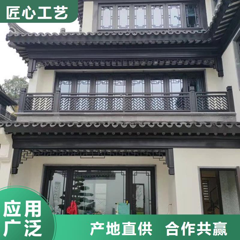 铝代木古建筑材料为您介绍诚信厂家