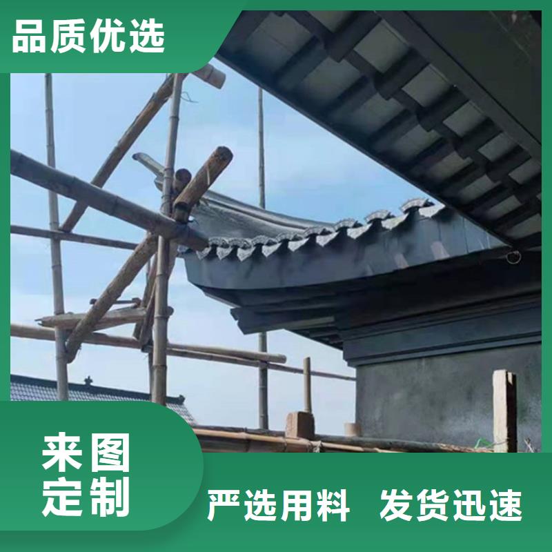 铝代木古建筑材料工厂欢迎咨询库存丰富