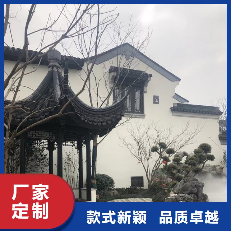 铝代木古建配件大全来厂考察欢迎来电询价