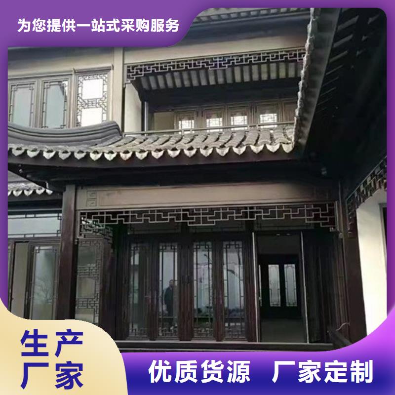 采购铝代木古建装饰公司全国统一价来图加工定制