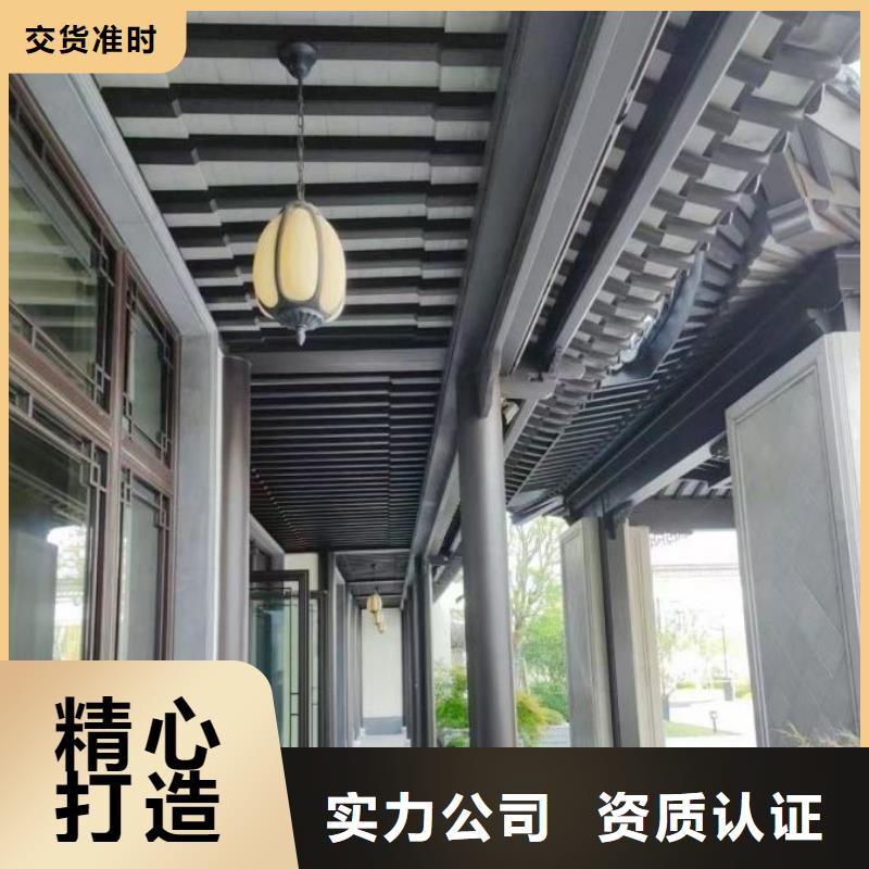 铝代木古建筑施工方案库存充足厂家直营