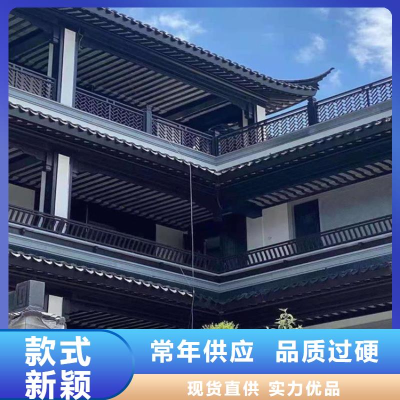 古建铝构件销售本地品牌