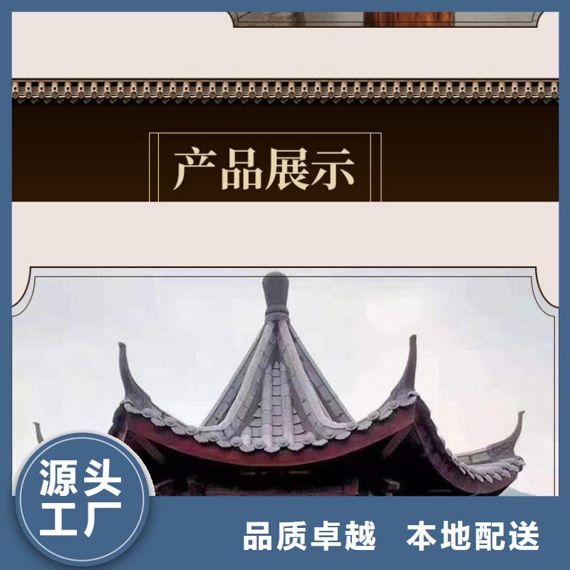 铝代木古建装饰公司现货直供合作共赢