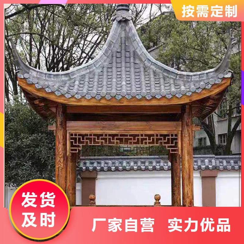 ​古建亭子图片在线咨询闪电发货