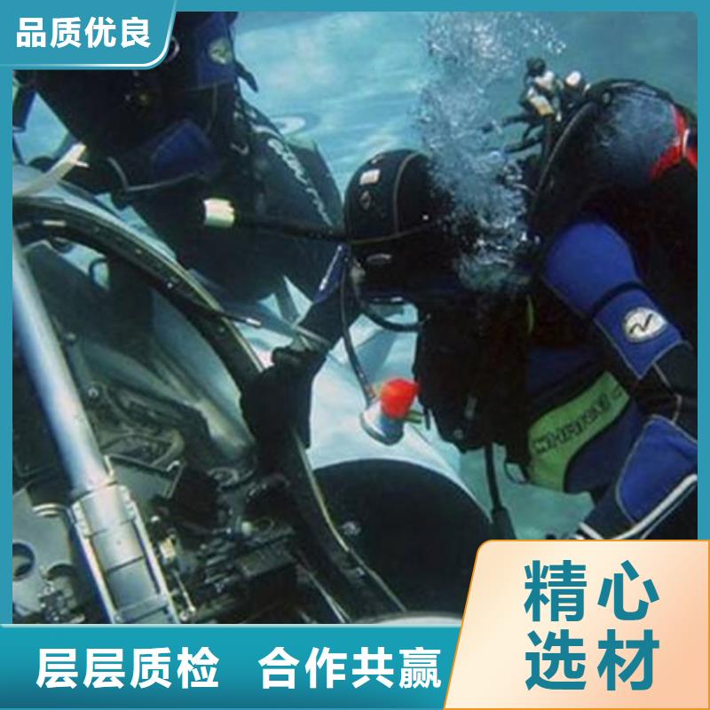 岳阳水下更换推进器让您安心放心专业生产制造厂