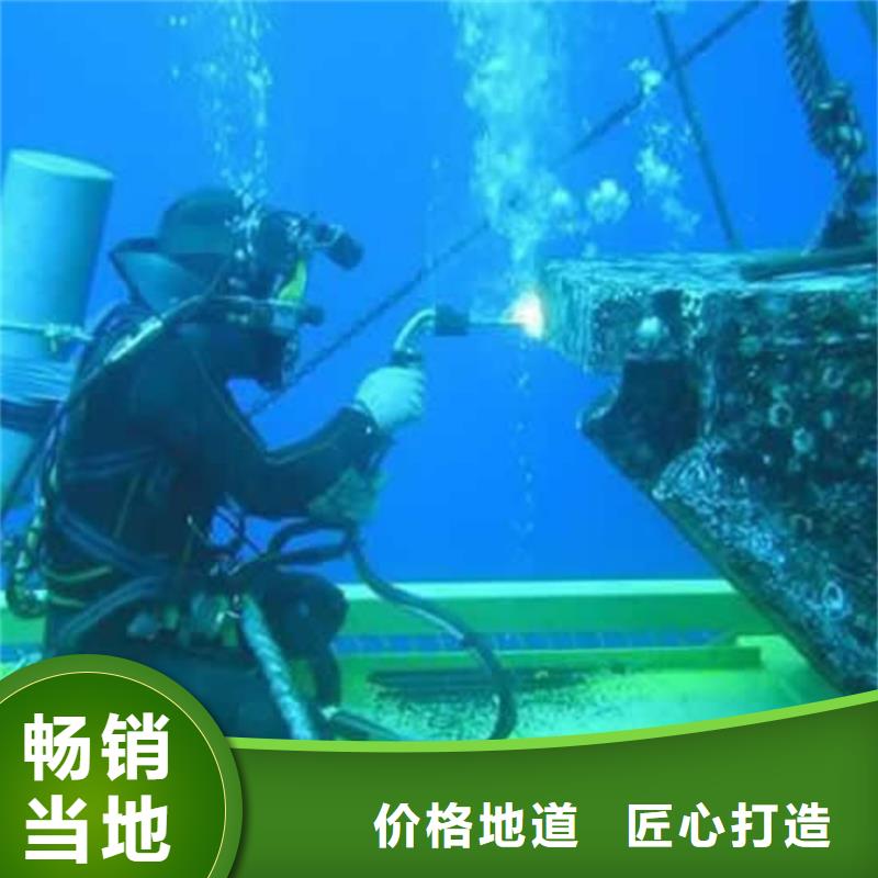 潜水员水下切割钢管桩品牌厂家价格优惠性能稳定