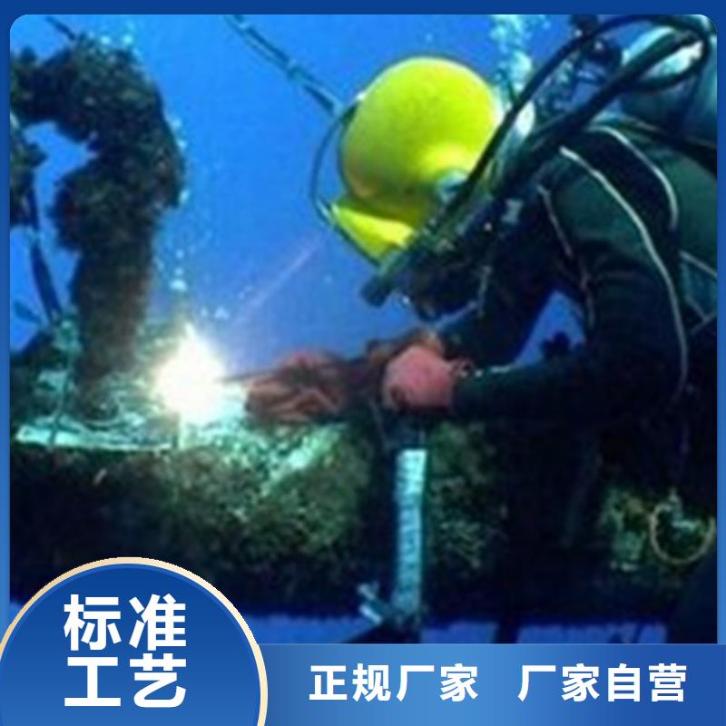 污水厂水下打眼_量身定制材质实在