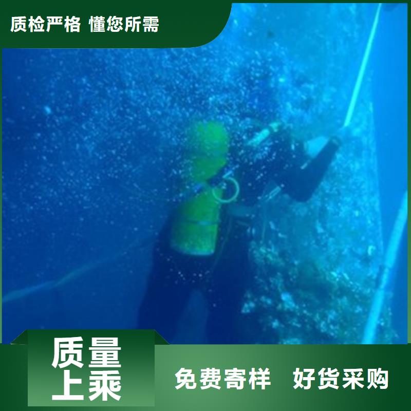 现货充足的水下浇筑施工厂家种类丰富