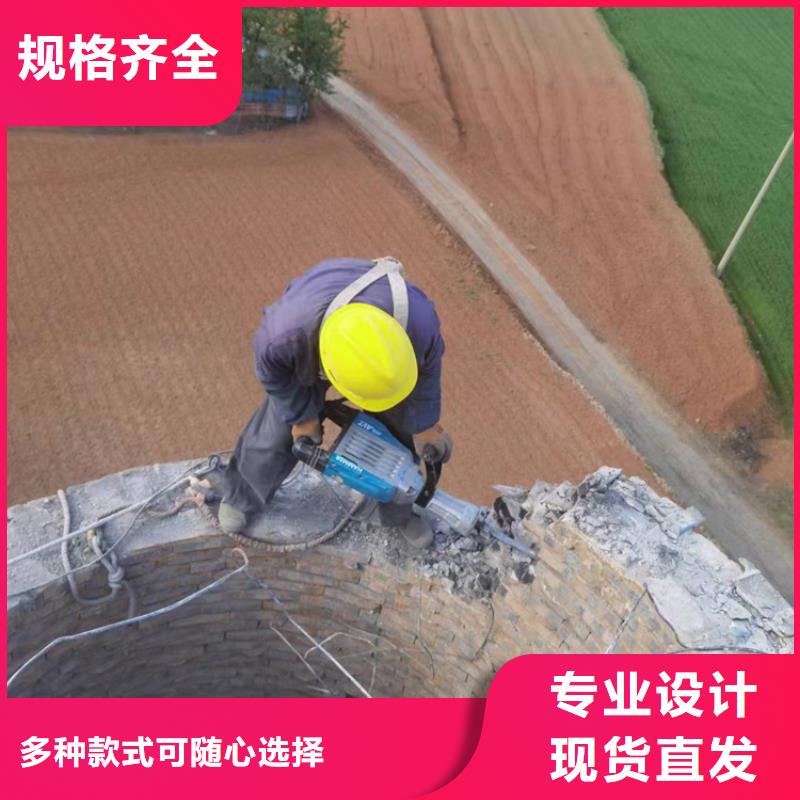 省心：烟囱拆除施工厂家厂家质量过硬