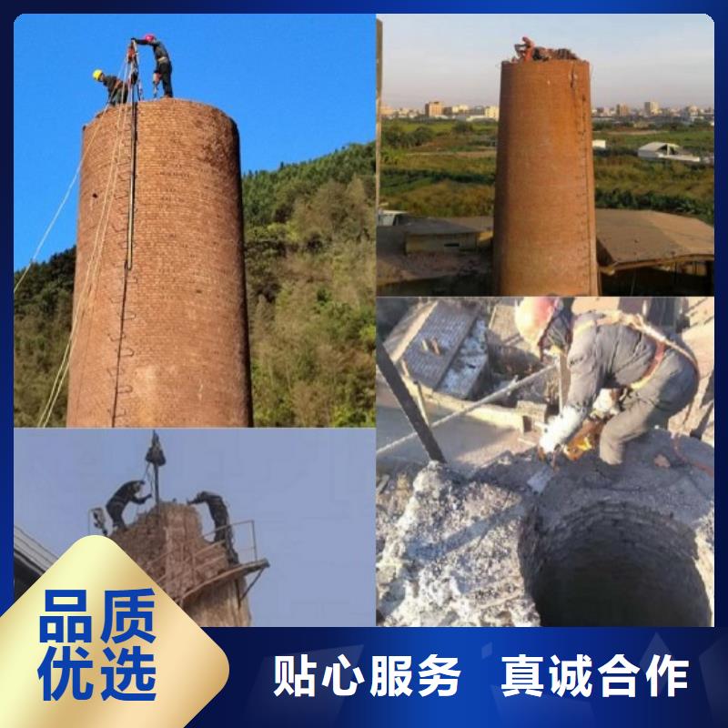 价格低的高空烟囱拆除厂家当地品牌