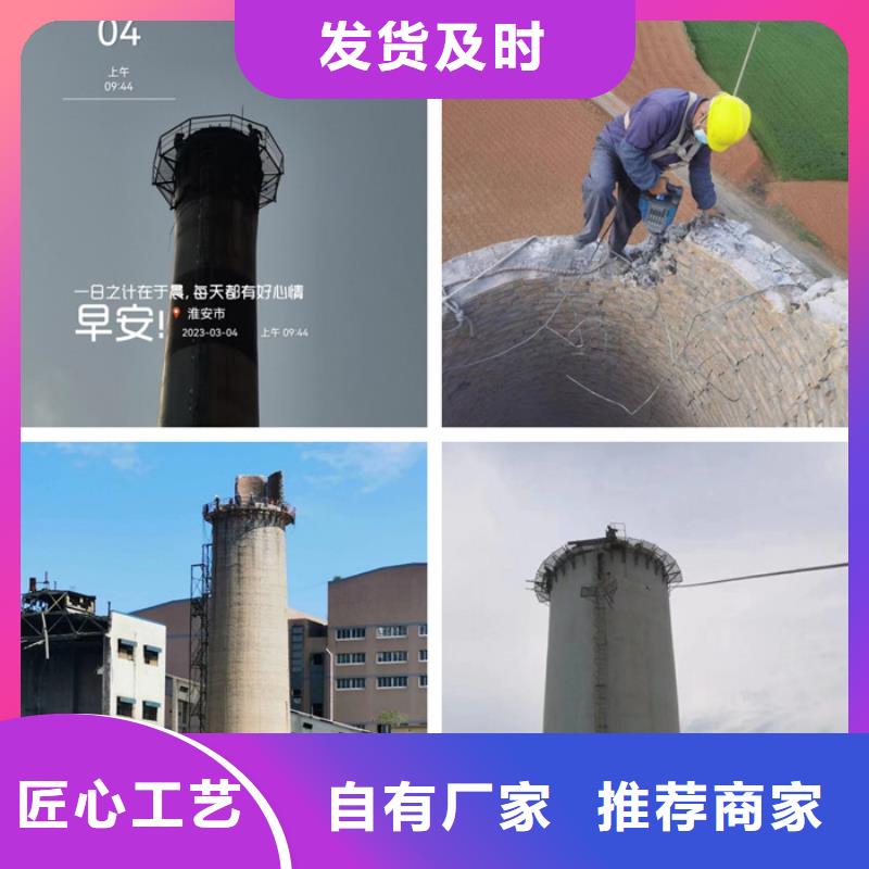 高新技术-拆废弃烟筒公司同城经销商