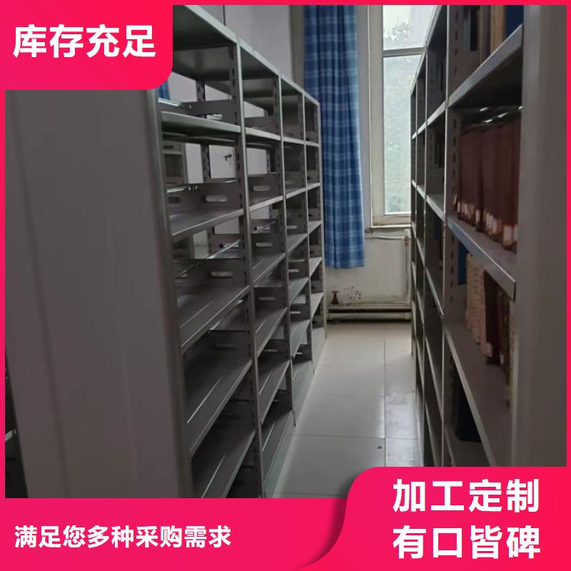 车辆档案管理密集架-鑫康档案设备销售有限公司应用领域