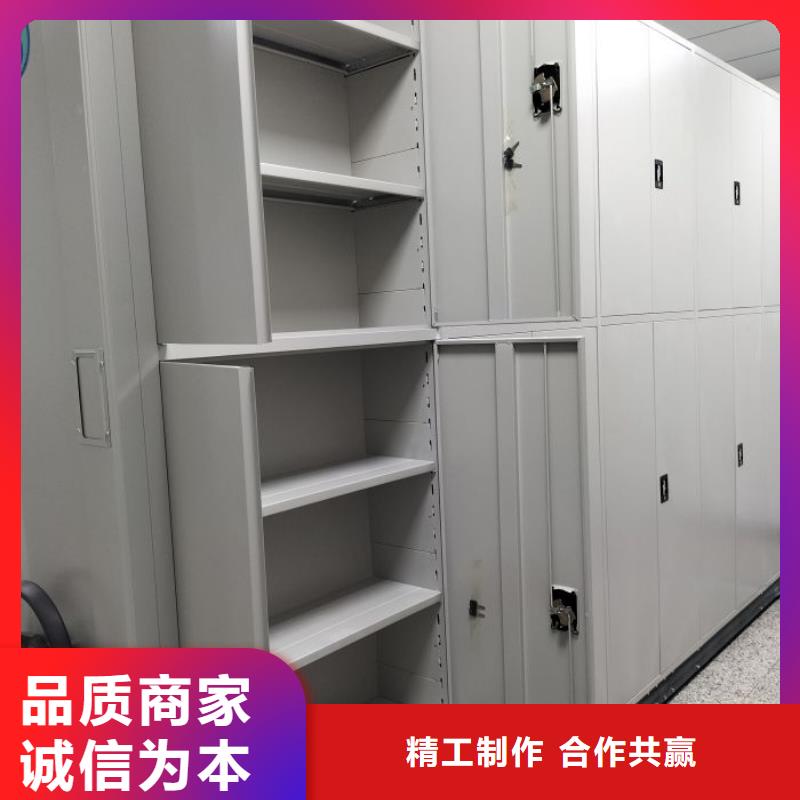 采购移动式密集档案橱必看-专业品质优质货源