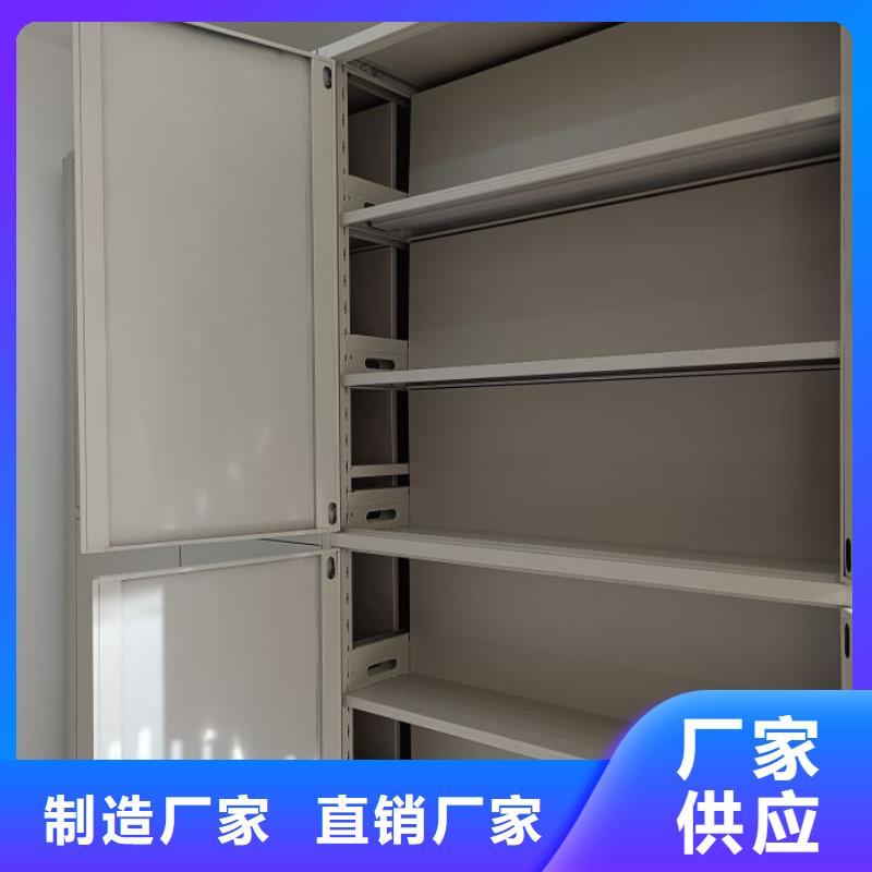 智能密集架产品就是好用品牌专营